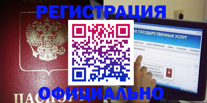 регистрация для школы в Сергаче