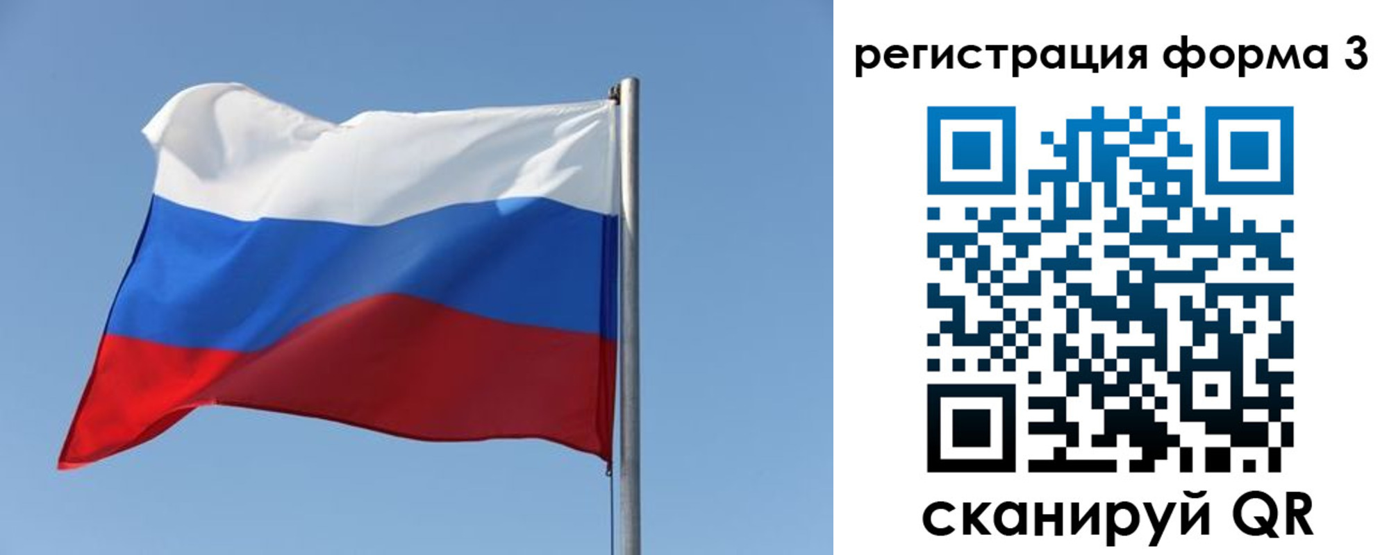 прописка законно в Сергаче