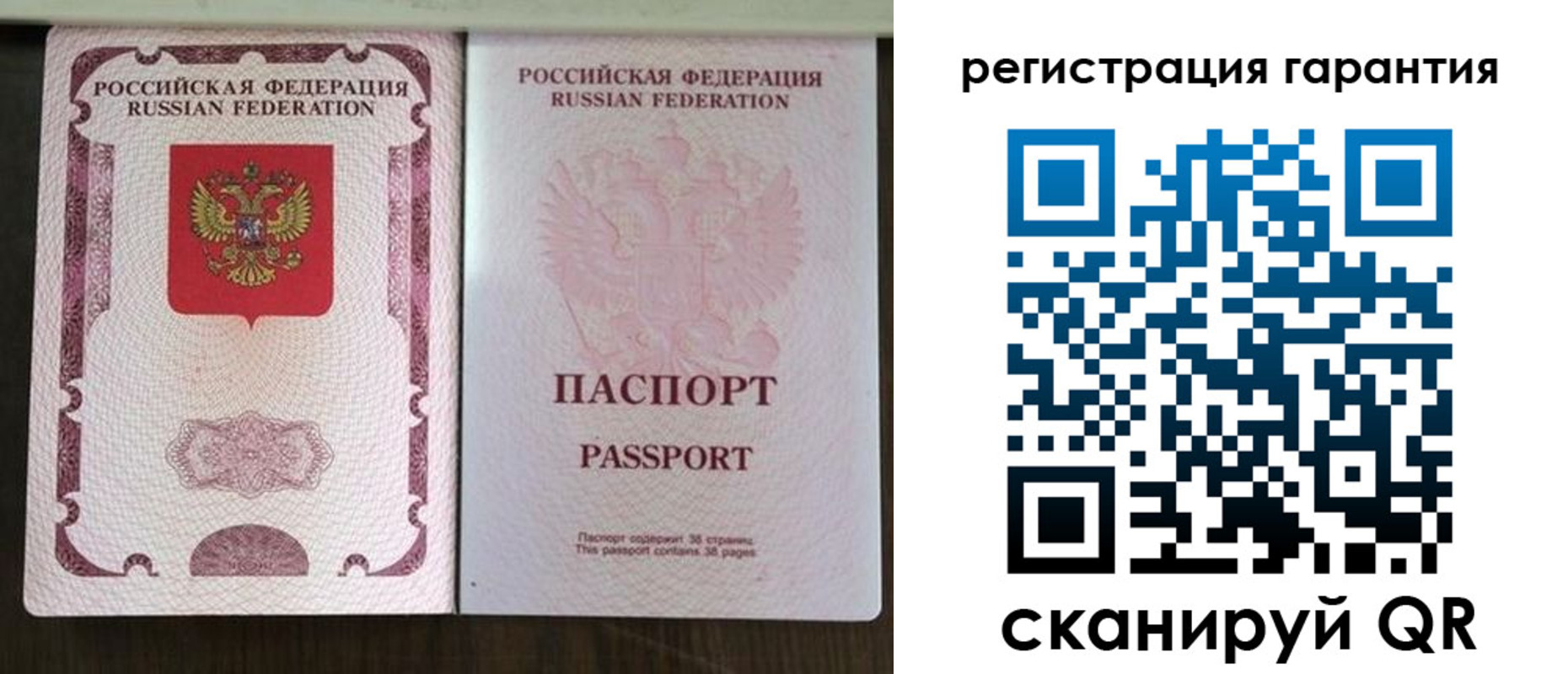 прописка регистрация в Сергаче