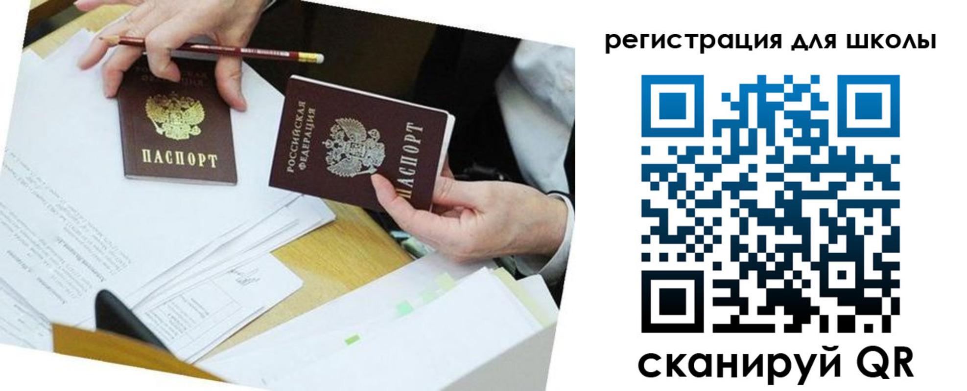 временная прописка в Сергаче