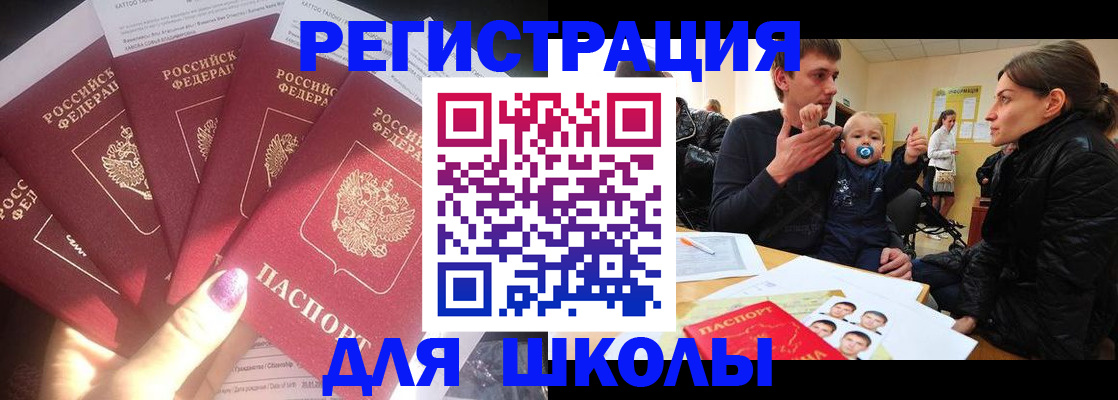 временная регистрация гарантия в Сергаче